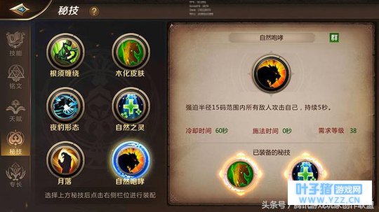 教你如何10s快速搭配秘技《我叫MT4》秘技技