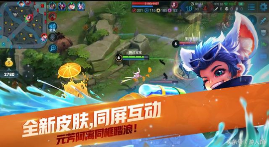 王者荣耀:公孙离夏日皮肤特效全曝光,感觉