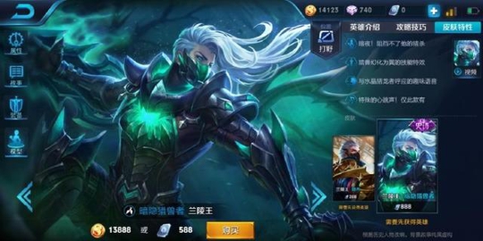 王者荣耀中,那些最让人头痛的刺客神枪手,