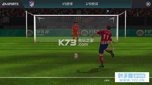 FIFA足球世界平民玩家的生存方式