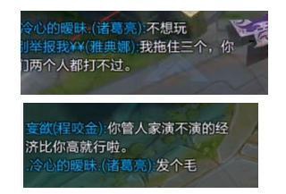 王者荣耀:雅典娜狂送人头却拿MVP,虎牙寒