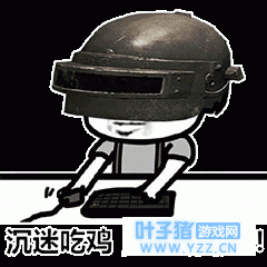 吃鸡三部曲:刺激战场、全军出击、光荣使命