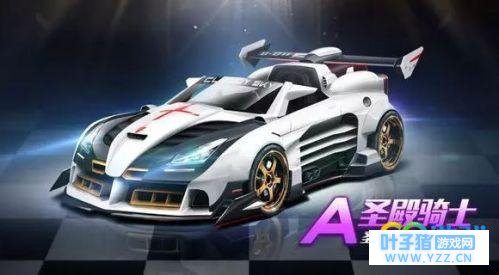 qq飞车手游赛车工坊怎么玩 赛车工坊玩法奖