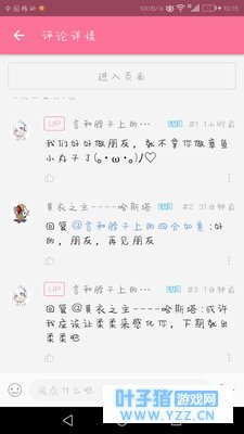 第五人格自制求生者--柔柔+恶搞合集