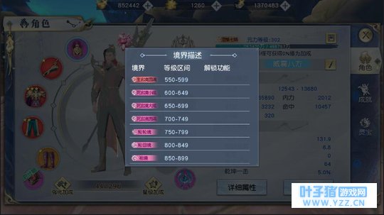 新型爽游《武动乾坤》攻略:教你如何爽快升