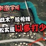 ̼ѧԺ | ʷǿǹ߽ѧѧ