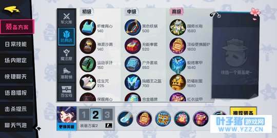 非人学园嫦娥教学让你立马变成儿子娃娃