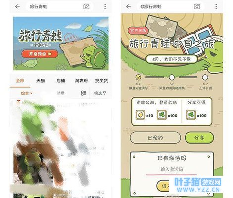 �籨�����������й��濪������ԤԼ/HTC 5