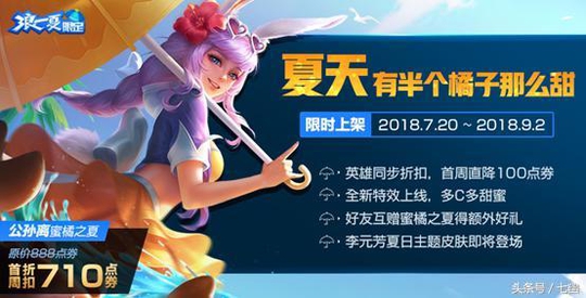 ������ҫ��������������Ƥ�������ع���Ӣ��