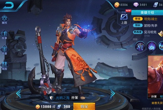 王者荣耀5大更新内容速览,超萌皮肤免费拿,