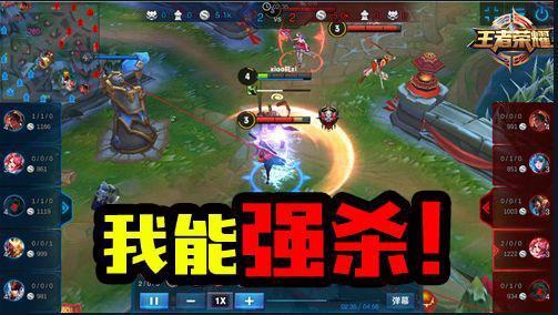 《王者荣耀》有五大“幻觉”,荣耀王者都避