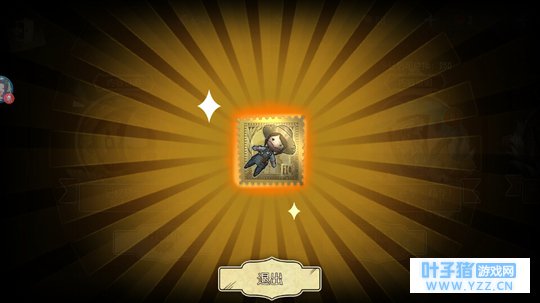 #第五人格 吸欧大队金色闪光【附出货时