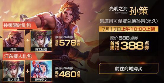 王者荣耀刚上线的新英雄,学好这招,想大谁