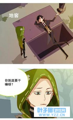 第五人格宿伞之魂上线时间确定,空军新皮肤