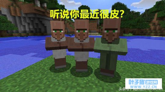 无限可能里的不可能《我的世界》里让你想破