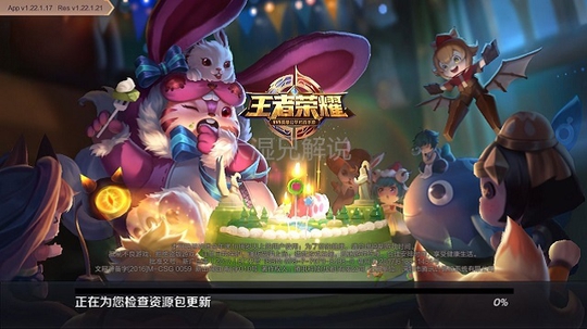 王者荣耀:开局时这几个英雄必须秒选,拿到