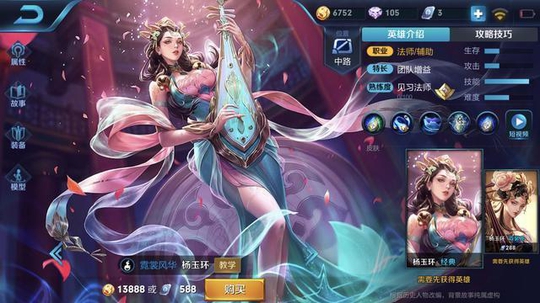 王者荣耀:盘点最“脏”的四个套路,雅典娜