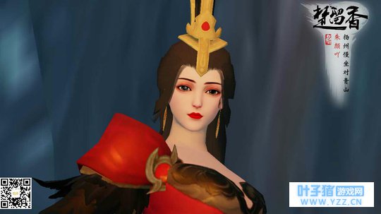 【楚留香手游】【原创捏脸】各位蔡居诚老婆