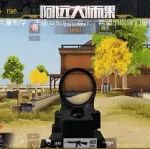 【阿远大师课】这把被严重低估的王者级步枪