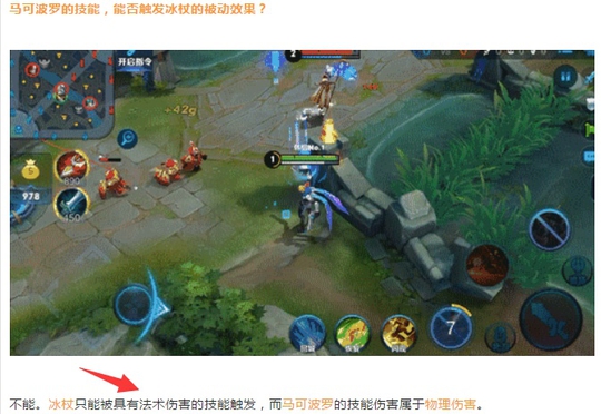 王者荣耀小技巧攻略,防御塔的视野范围如何