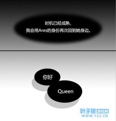 恋与制作人:许墨是个搞推销的?这推销蛋糕