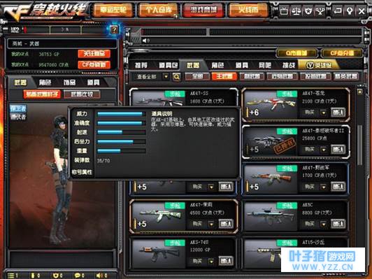 ̩̹�ƻ��߽��� ��սǿ����ǹ�������