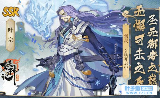 带你玩转新游妖神记,腾讯版阴阳师?