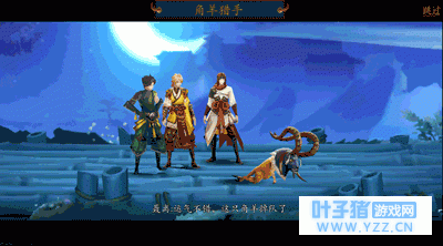 逗你玩|《妖神记》抢先试玩:高度还原的策