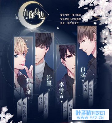 恋与制作人7月兑换码是什么?恋与制作人7月