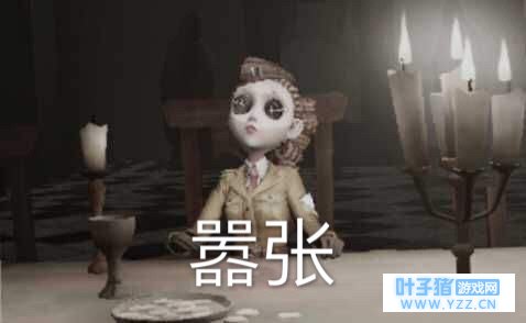 【第五人格】最能遛屠夫的求生者