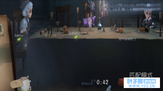 第五人格 亲身经历的关于网卡的破事