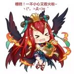 妖神记攻略妖神休憩日篇