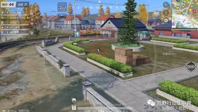 荒野行动:伏地魔的4个克星!第三可造轰炸