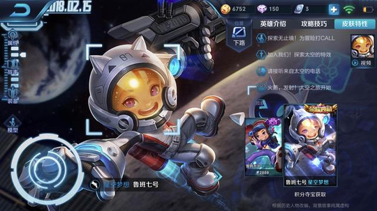 ������ҫ�������絶�����������ĸ�Ӣ�ۣ���