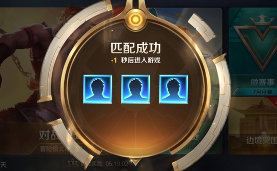 王者荣耀近期bug盘点,禁赛至上个世纪,被