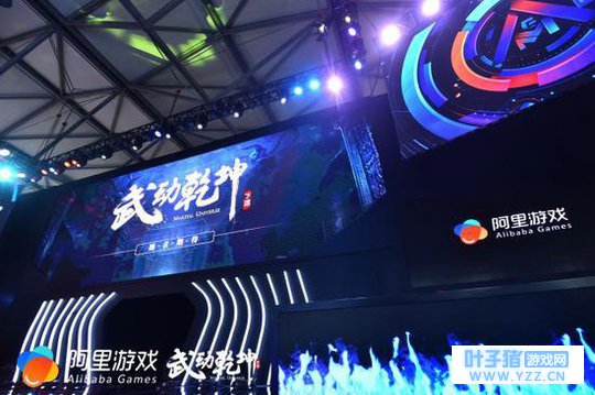 阿里游戏与优酷强强联手《武动乾坤》手游亮