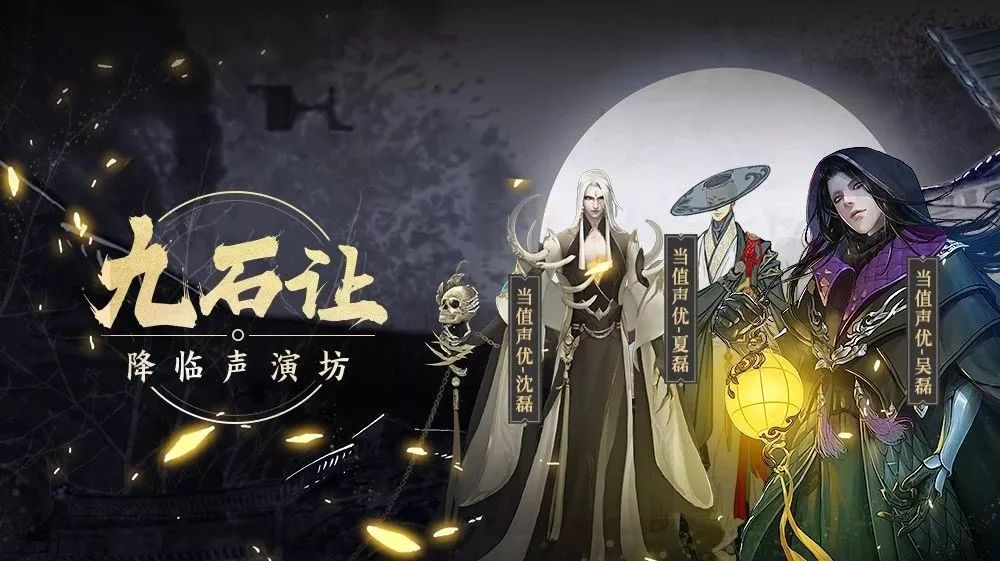 吴磊沈磊夏磊来声演坊啦!兰花先生这次会交