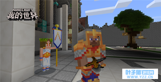 组队击退巨兽围城 《我的世界》全新地图组