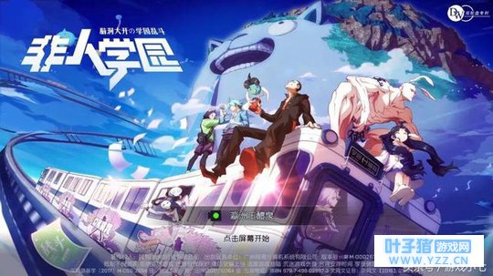 非人学园:夏日祭福利,新英雄“增长”全是