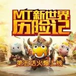 高清打码!狭路相逢,就是干!