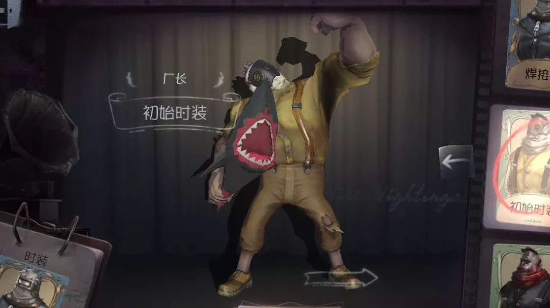 拥有新特质的厂长老父亲已上线共研服!