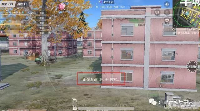 荒野行动:医疗兵再获加强!自动追踪治疗,