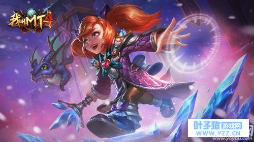 我叫mt4幻兽获得方法 我叫mt4幻兽怎么获得