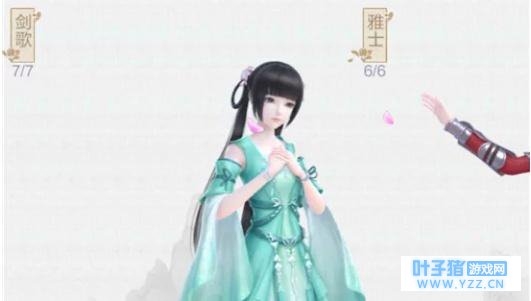 云裳羽衣剑歌套装怎么获得 剑歌套装获得方