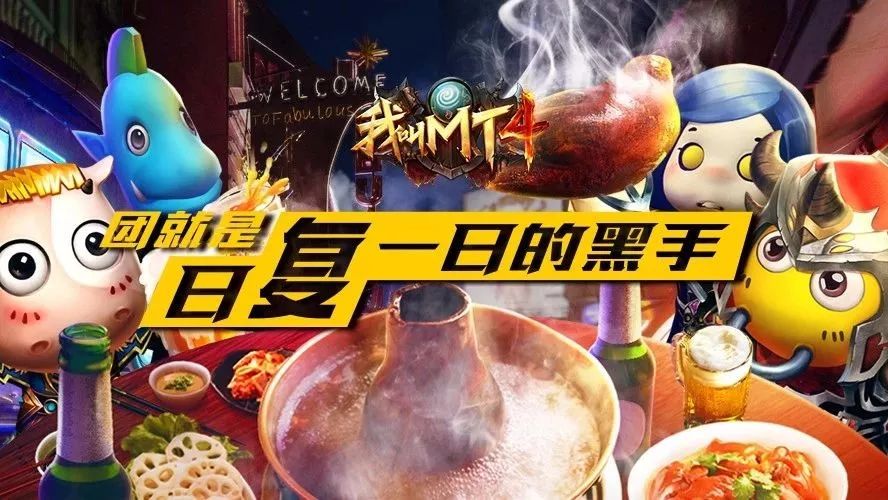 倒计时3天|TNND,手黑你还敢摸尸体@#*%&!