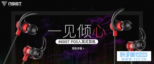 149元的吃鸡手游利器 效果音表现清晰 畅快