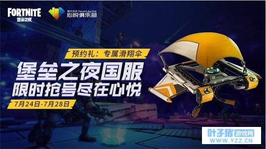 �ǿ����ͯ��������Ӱ����Ϸ�����ˣ����׻�