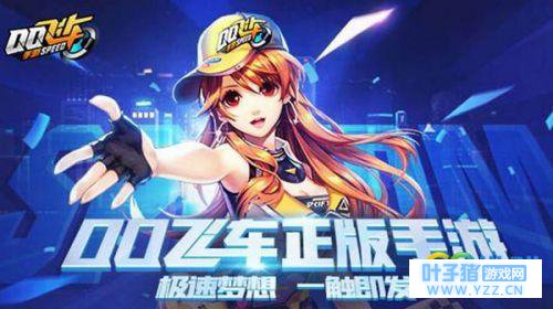 QQ飞车手游黑色闪电和狱火哮天的对比分析一