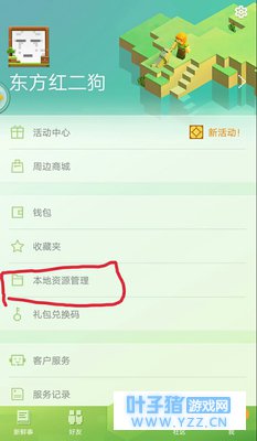 �ҵ�����fate stay night����Ƥ��