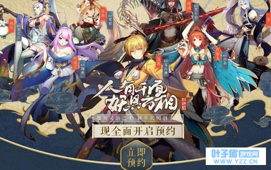 妖神记手游痒痒鼠式卡牌玩法 游戏蜂窝辅助